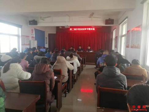 <b>安徽：西二铺乡举办2019年“宪法宣传周”集中普法宣传活动</b>