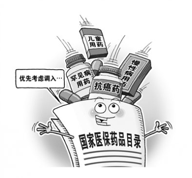 医保目录谈判，没有硝烟的战争惠及患者