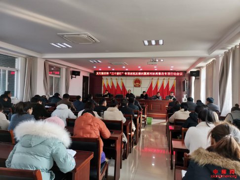 <b>安徽省龙亢镇：召开“三个紧盯”中央脱贫攻坚巡视反馈问题整改工作部署会</b>