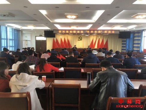 安徽省庐江县郭河镇：瞄准靶心 聚力打好2019年脱贫攻坚战役