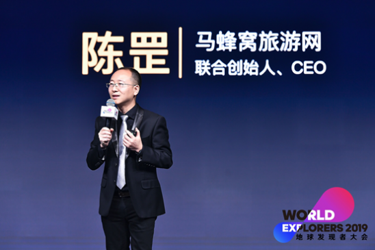 立足内容优势 马蜂窝发布2020年“攻略+”营销战略