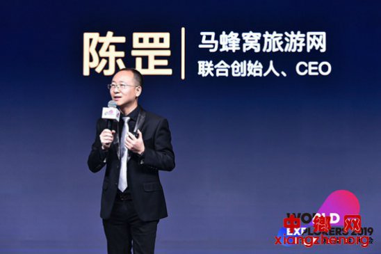 马蜂窝发布2020年旅游营销新战略