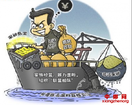 长江流域首例“联营船队”非法采砂案主犯判20年