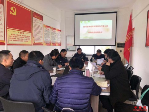 <b>安徽庐江：郭河镇召开未成年人刑事案件作案人员帮助教育专题会议</b>