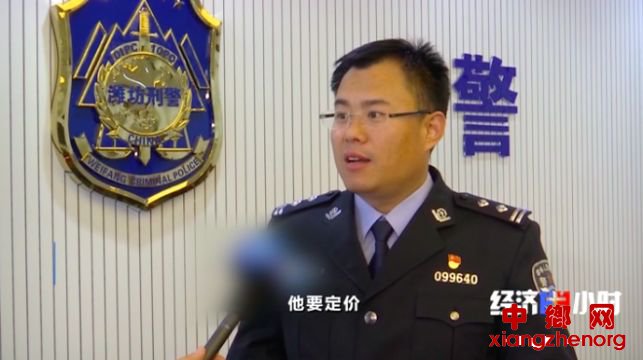 △山东省潍坊市公安局刑警二大队大队长孙武兴