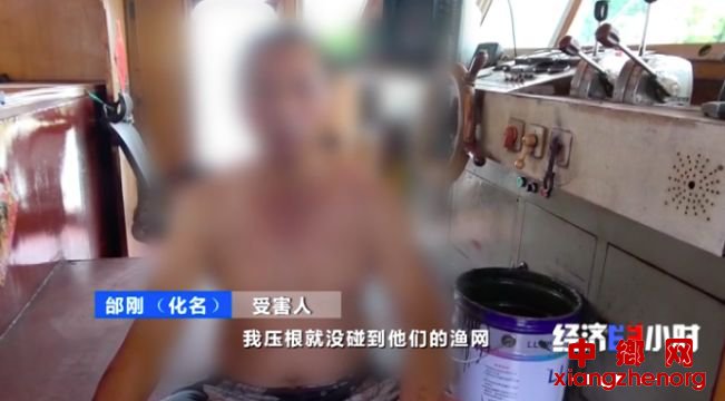 △受害人邰刚（化名）