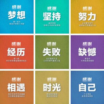 2019年最后一天，你想对自己说什么