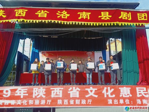 陕西洛南县 选树典型激活力 分红增收暖人心