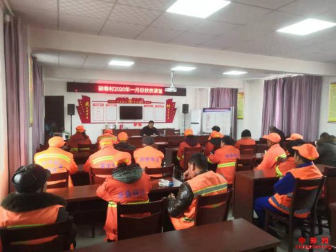 <b>安徽省胡巷村开展2020年1月份扶贫课堂</b>