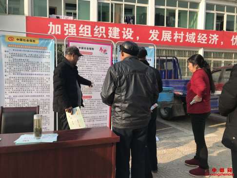 <b>安徽省贵池区秋江街道：扎实做好建档立卡贫困户养老保险“三应”工作</b>