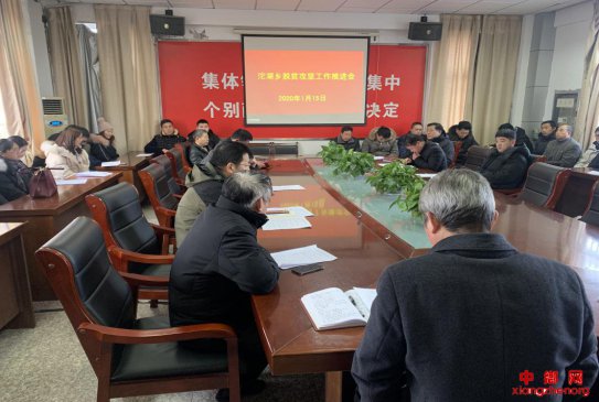 <b>安徽省沱湖乡召开脱贫攻坚工作推进会</b>