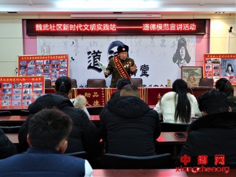 <b>安徽亳州：好人宣讲进社区 弘扬社会正能量</b>
