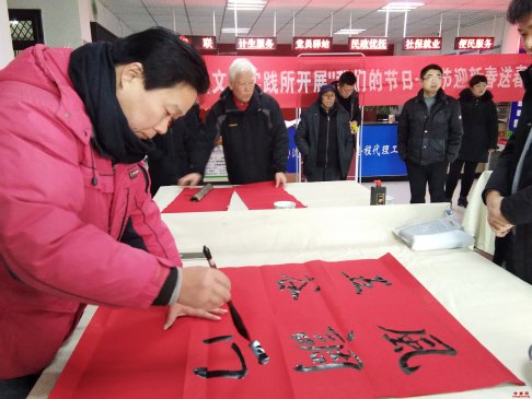<b>安徽：挥毫泼墨送春联 龙飞凤舞迎新春</b>
