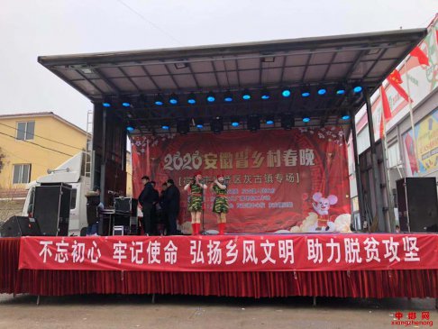 <b>安徽省埇桥区灰古镇：弘扬乡风文明，助力脱贫攻坚</b>