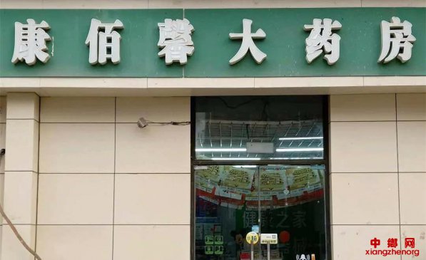 <b>北京警方破获惊天大案：知名药企董事长售卖58万只假口罩</b>