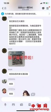 <b>突发！肺炎疫情竟然衍生出十大骗局！已有多人上当！</b>