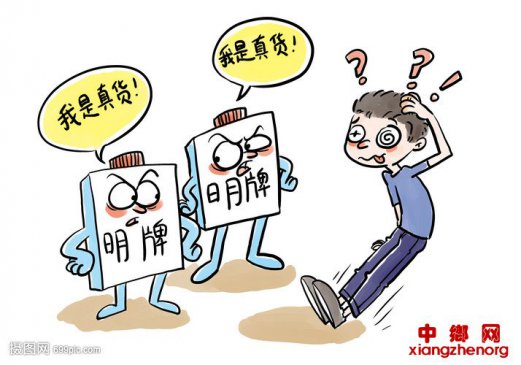 <b>对假冒伪劣之“毒”必须严防严打</b>