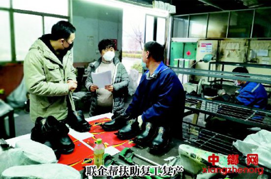 山东高密市政协开展联企帮扶活动