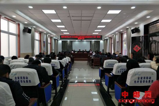 安徽省谯城区魏岗镇：传达学习村级重大事项报告制度和村干部“底线”管理办