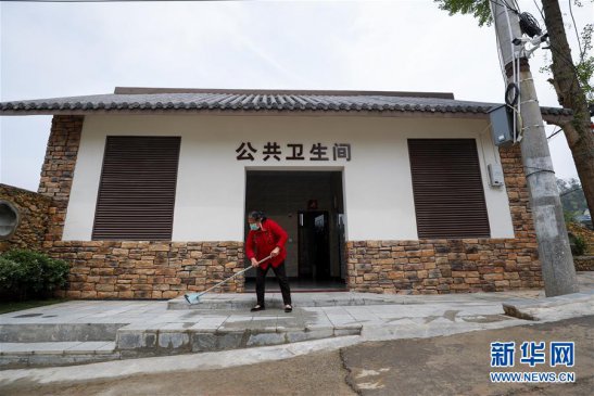 重庆沙坪坝：推进农村“厕所革命” 打造美丽乡村