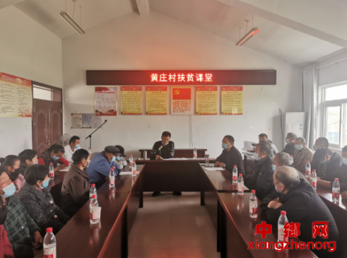 安徽蚌埠：新马桥镇黄庄村扶贫课堂促攻坚