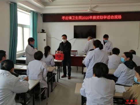 <b>安徽阜阳颍东区枣庄镇卫生院开展捐资助学献爱心活动</b>