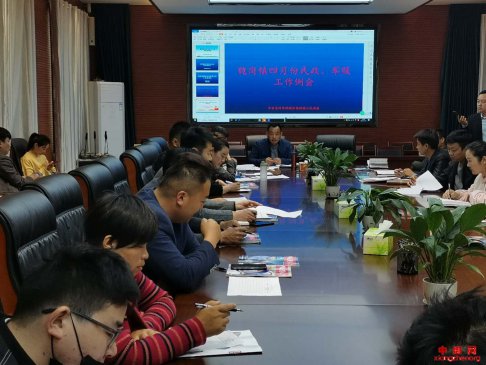 <b>安徽省魏岗镇民政、军服两手抓，工作学习两不误</b>