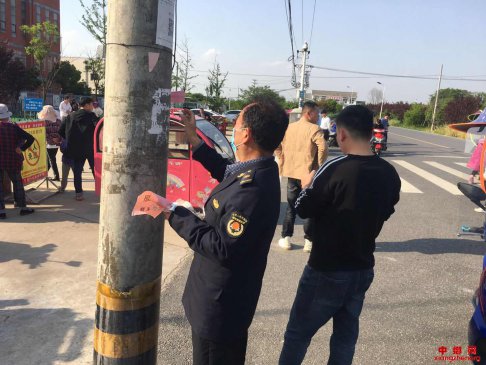 <b>安徽庐江郭河：开展集镇街道“牛皮癣”专项整治行动</b>