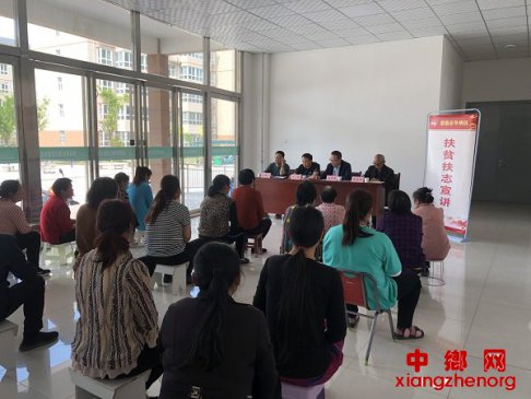 <b>陕西省区委宣传部扶贫扶志宣讲团走进杏林镇新民社区</b>