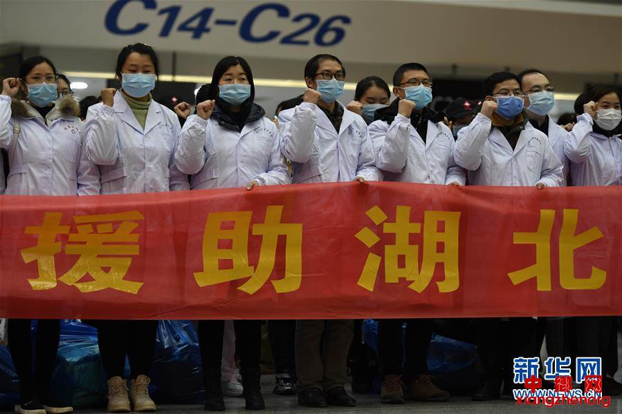 (新华全媒头条·图文互动)(5)钟华论:在民族复兴的历史丰碑上——2020中国抗疫记