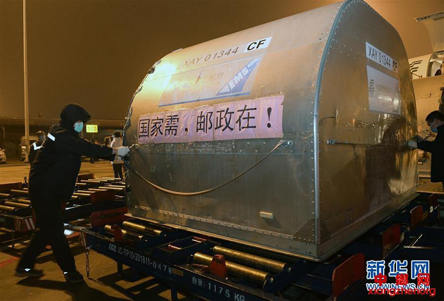 (新华全媒头条·图文互动)(8)钟华论:在民族复兴的历史丰碑上——2020中国抗疫记