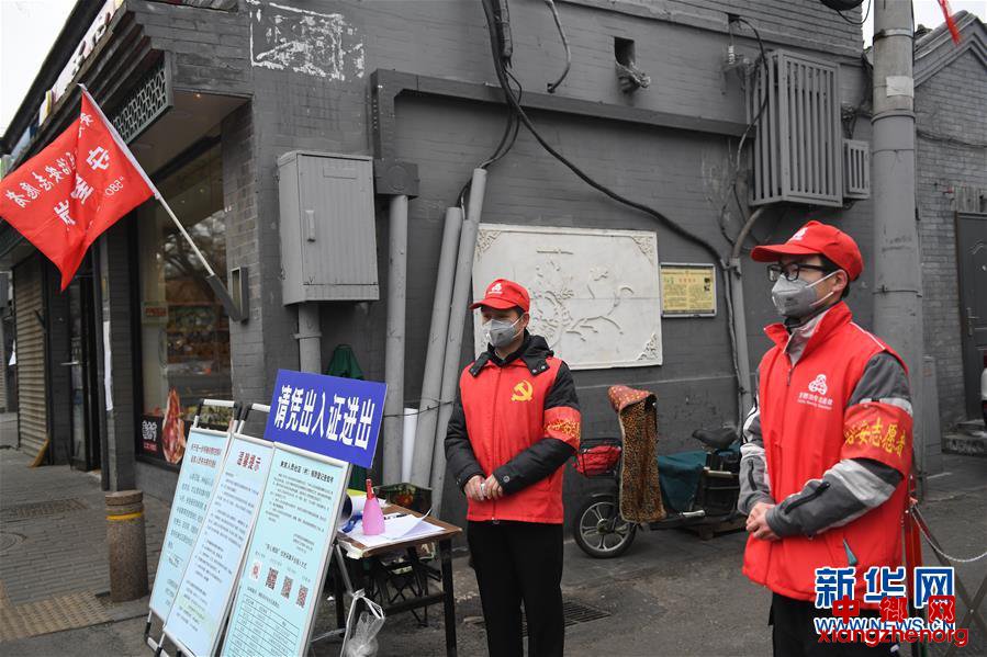 (新华全媒头条·图文互动)(11)钟华论:在民族复兴的历史丰碑上——2020中国抗疫记