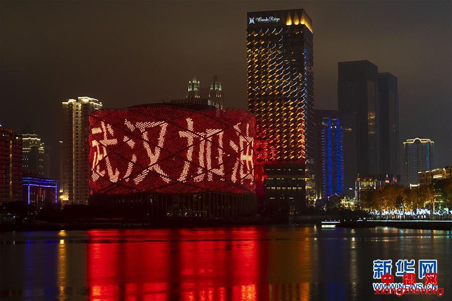 (新华全媒头条·图文互动)(9)钟华论:在民族复兴的历史丰碑上——2020中国抗疫记