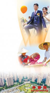 民法典，护航美好生活（法治头条）