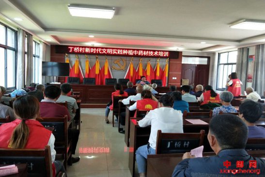 <b>谯城区颜集镇：扶贫路上“志愿红”，  让贫困户脱贫有“术”</b>