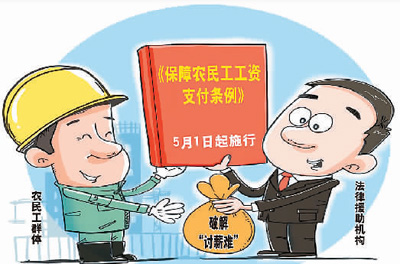 绝不让薪酬变成“薪愁”