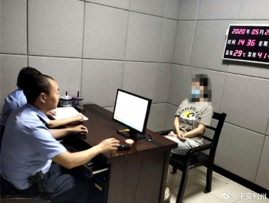 <b>四川广元两市民被行政拘留 传播关于新冠肺炎不实消息</b>