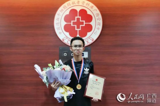 <b>致敬！广西首位“00后”造血干细胞捐献者</b>