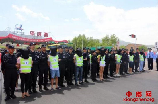 甘肃平凉警方跨省捣毁电信诈骗窝点2处