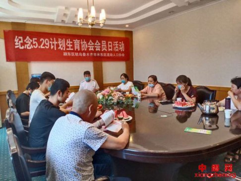 <b>安徽阜阳颍东区驻新疆流动人口计生协会开展5.29计生协会会员日系列宣传活动</b>