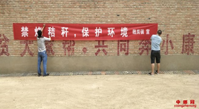 <b>安徽省谯城区魏岗镇： 把秸秆禁烧宣传深入田间地头</b>