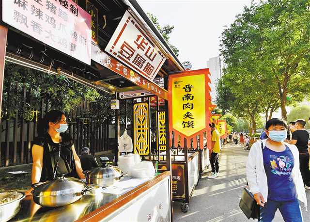 <b>“地摊经济”升温</b>