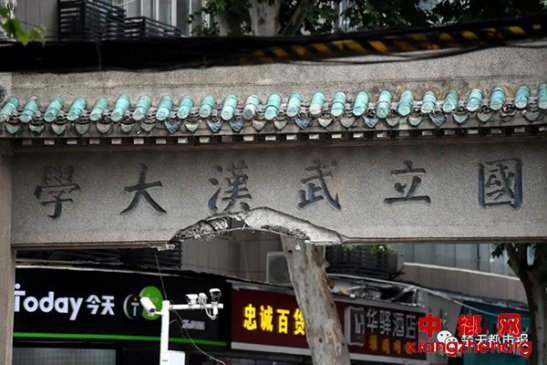 撞损武汉大学老牌坊司机涉嫌过失损毁文物罪，已被刑事立案