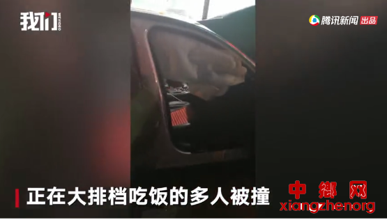 肇事车辆安全气囊已弹开。来源：新京报我们视频