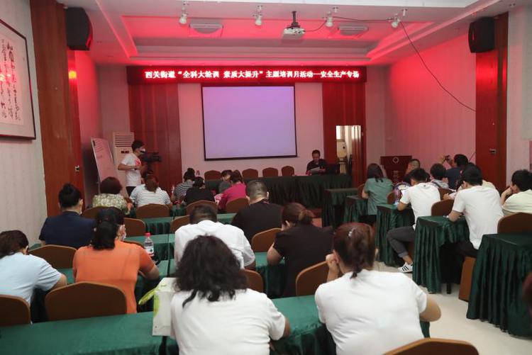 <b>河北保定：莲池区西关街道开展党员干部全覆盖教育培训</b>