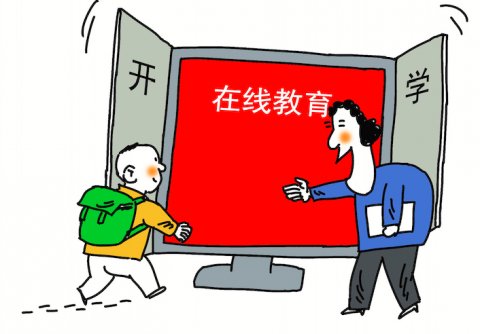 “全民移动课堂” 不只是迎来了机会