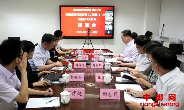 国药集团中国生物新冠灭活疫苗所有受试者全部产生抗体