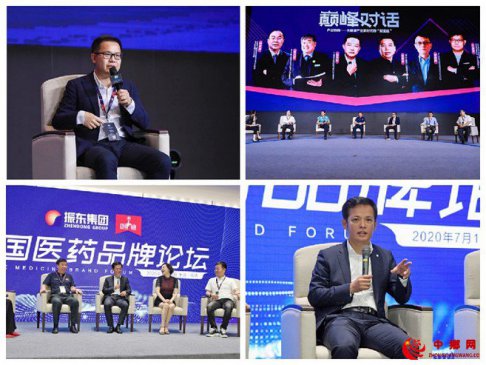 昆药集团携手连锁药店探索中医药发展新趋势