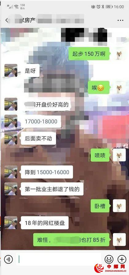 楼市：新一波调控正来临！