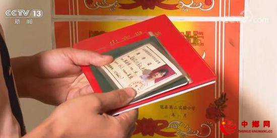（图说：陈春秀当年参加高考的准考证。图源/央视新闻）